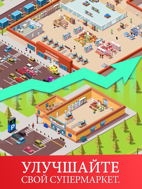 Скачать игру Idle Supermarket Tycoon - Shop