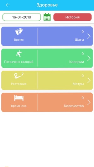 Digma Kids(圖3)-速報App
