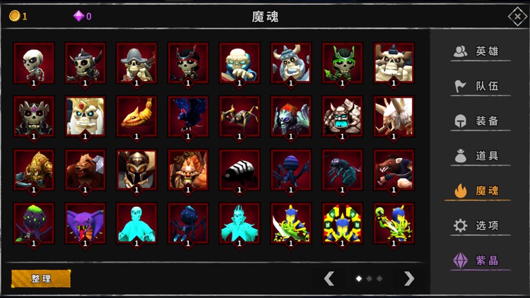 流沙之城 screenshot-8