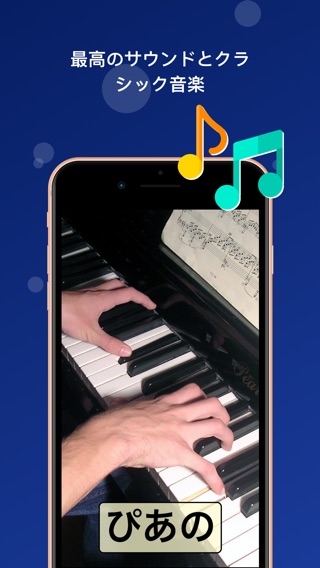 Sound Touch Liteのおすすめ画像3