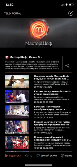 Game screenshot Teleportal hack