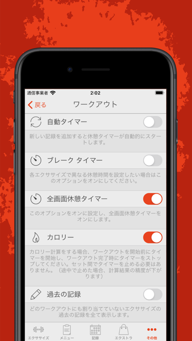 Fitness Point Pro: ジム... screenshot1