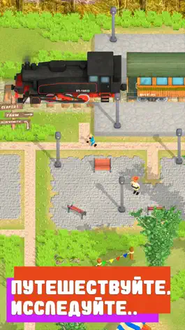Game screenshot Большой Квест 2: Приключение mod apk