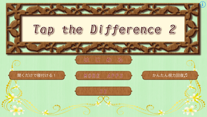 Screenshot #1 pour Tap the Difference2