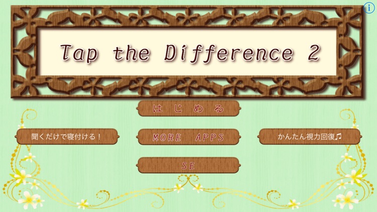 Tap the Difference2