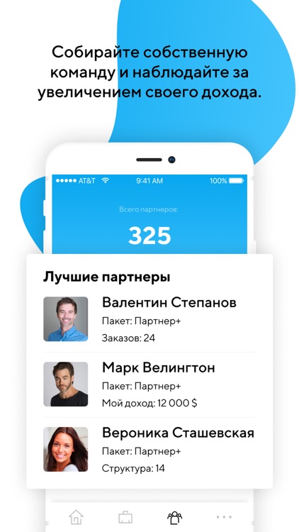 ICECREAM Partners screenshot-3