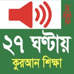 Download Learn Bangla Quran In 27 Hours app