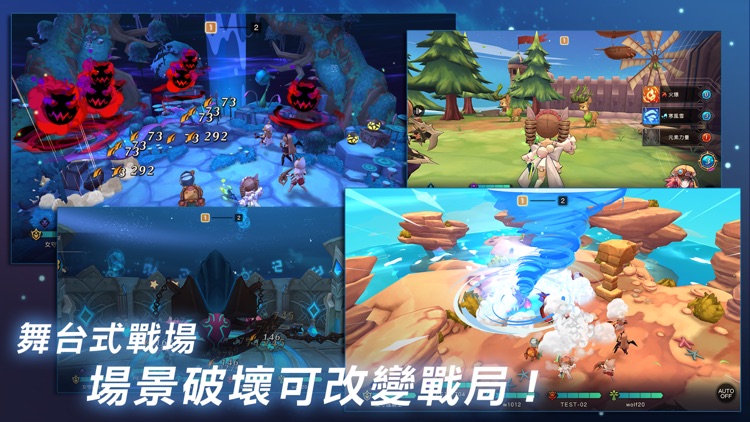 MEOW-王領騎士 screenshot-7