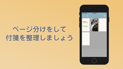 TouchMemoのおすすめ画像5