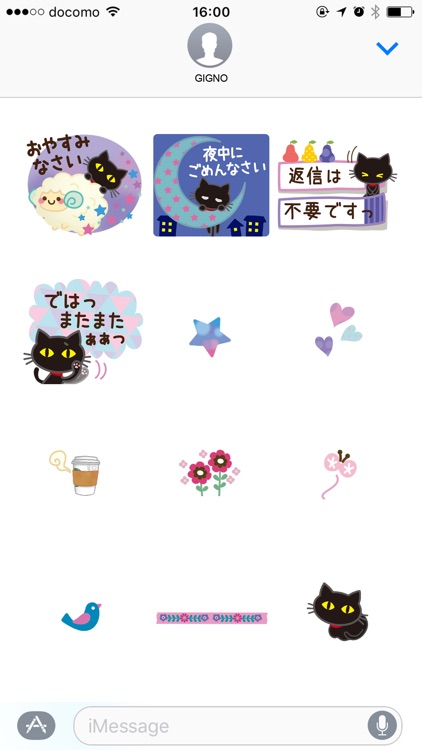 black cat (KIZUKAI) screenshot-4