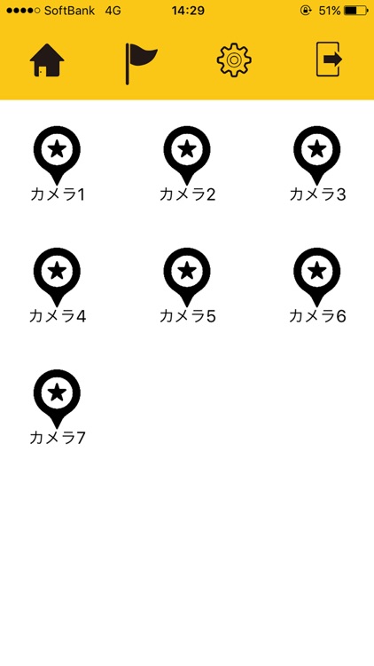 万引き防止システムLYKAON＋