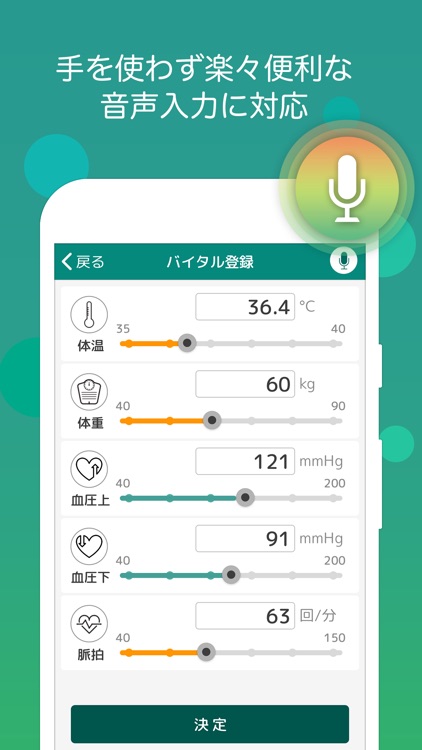 けあピアノート screenshot-4