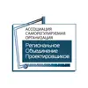 Ассоциация СРО РОП contact information
