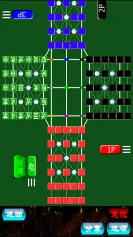 Game screenshot World Army Chess by SZY apk