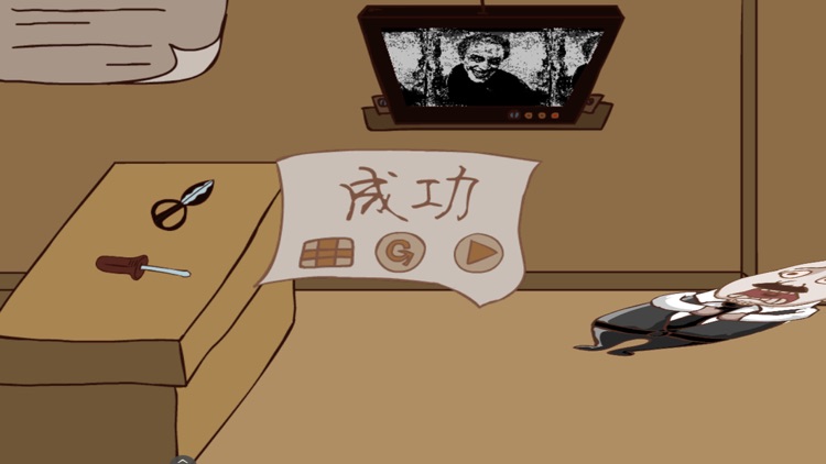 Trick the boss screenshot-3