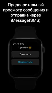 slideboard Клавиатура на часы айфон картинки 2