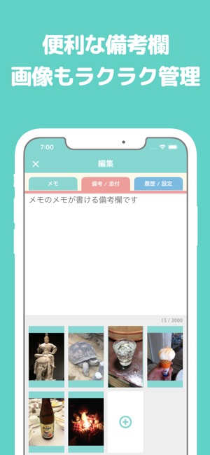 かわいいメモ帳 Bestnote ロック機能で安心 をapp Storeで かわいいメモ帳 Bestnote ロック機能で安心 をapp Storeで