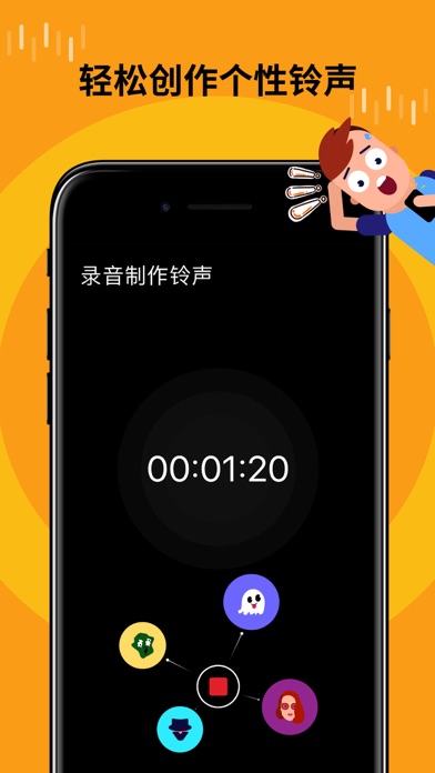 手机铃声 - 手机铃声制作大全