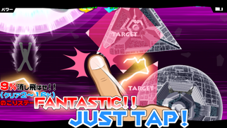 Screenshot #1 pour Star Vanisher...!! UUUM