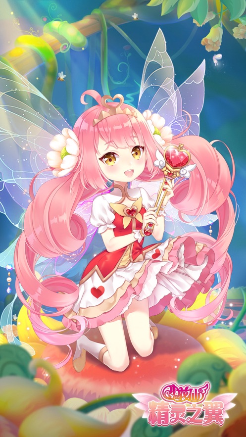 小花仙精灵之翼——美少女换装物语