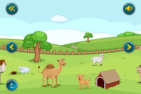 تعلم والعب : حيوانات المزرعةのおすすめ画像3