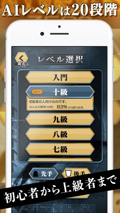 screenshot of AI将棋 ZERO 2