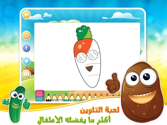 الفواكه والخضروات تعلم العربية iPad screenshot 4 - Education app