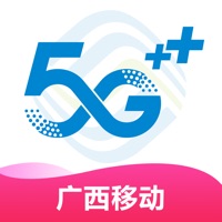 中国移动广西——原广西移动和掌桂 pour PC