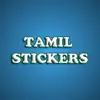 तमिल इमोजी स्टिकर App Delete