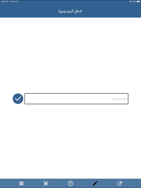 Screenshot #6 pour FTA DTS