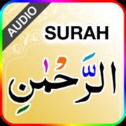 Surah Rahman with Sound