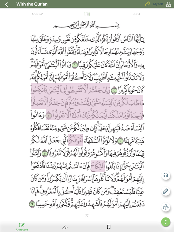 Screenshot #4 pour With the Qur'an - مع القرآن