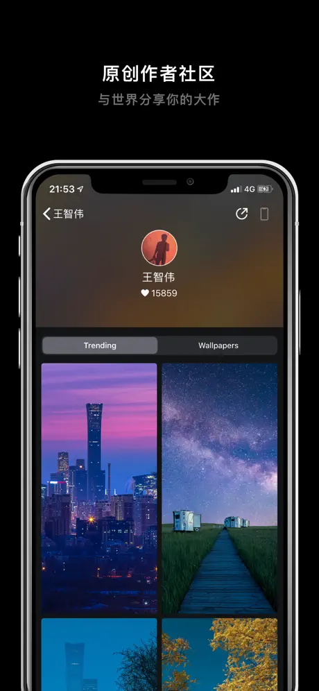 新早安晚安心语 - 治愈你心情的美文心语