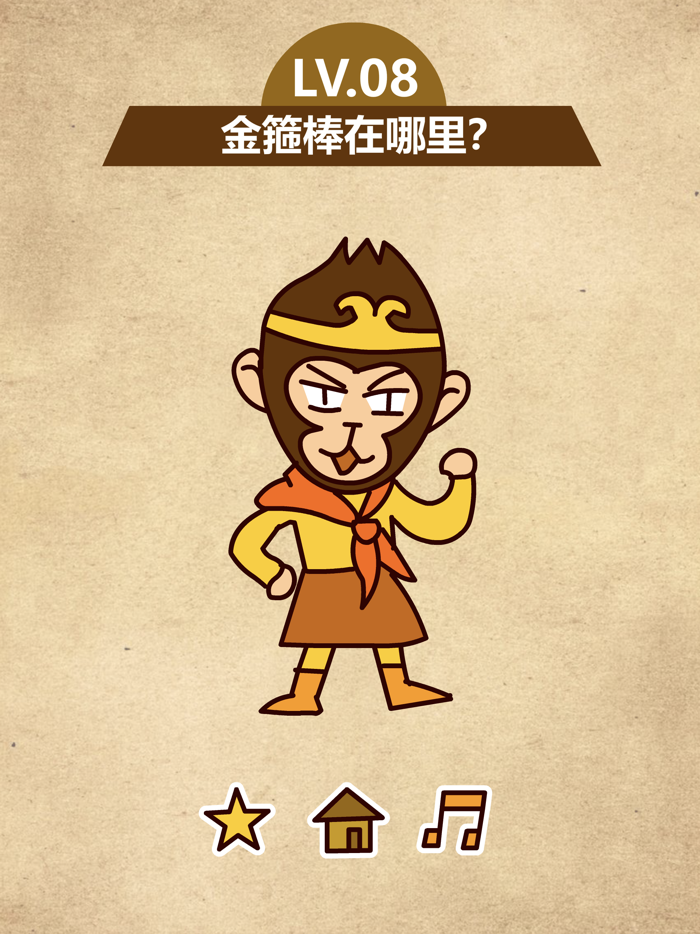 最强脑洞 - 跌落梦境