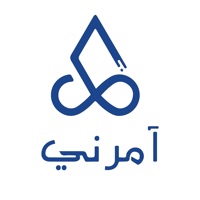 آمرني - Aamrny