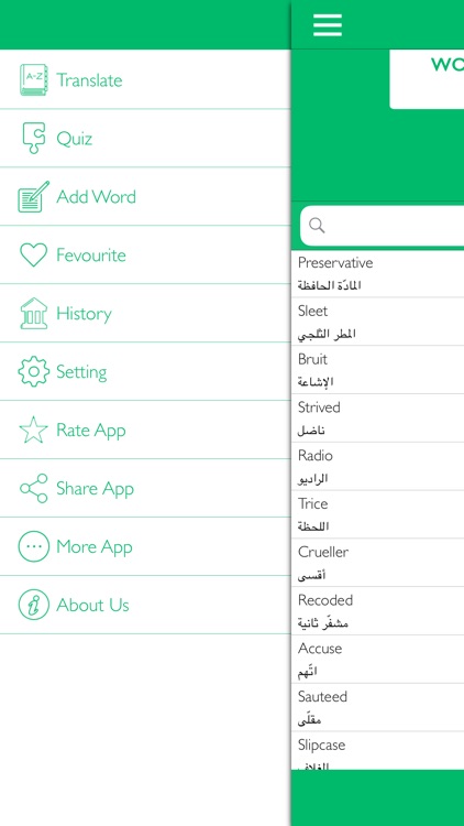 قاموس انجليزي عربي بدون نت