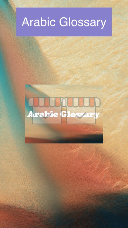 Arabic Glossary