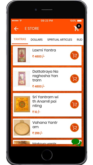 Sri Lalitha Tripura Sundari Screenshot 3 - AppWisp.com Sri Lalitha Tripura Sundari Screenshot 3 - AppWisp.com