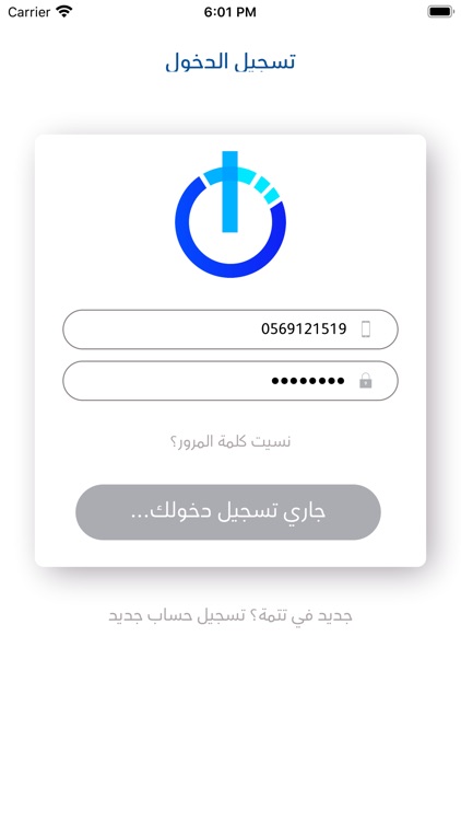 تتمة