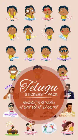 Game screenshot Telugu Sticker Packs apk