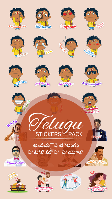 Telugu Sticker Packs screenshot 2