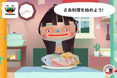 Toca Super Bundleのおすすめ画像8