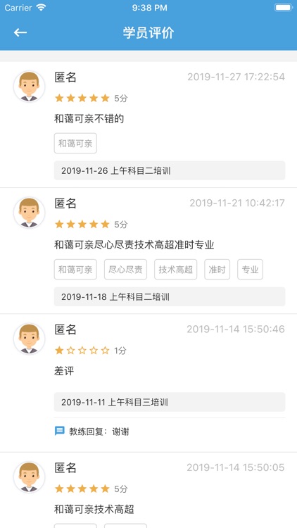 弘达车会 screenshot-5