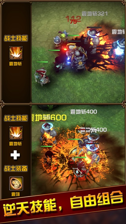 独立骑士团-暗黑英雄放置挂机游戏