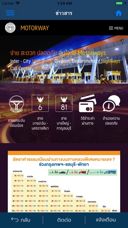 M Traffic screenshot-5