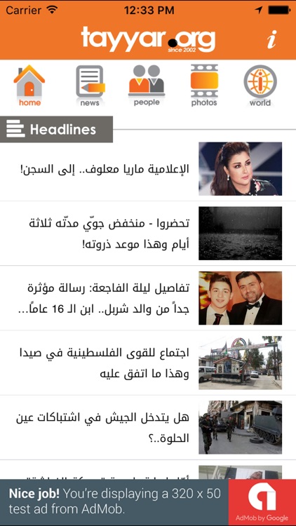 tayyar.org