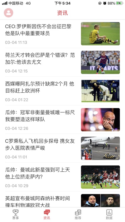 精球体育-足球篮球即时比分平台