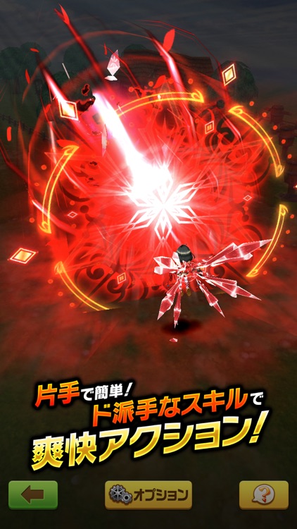 白猫プロジェクト screenshot-0