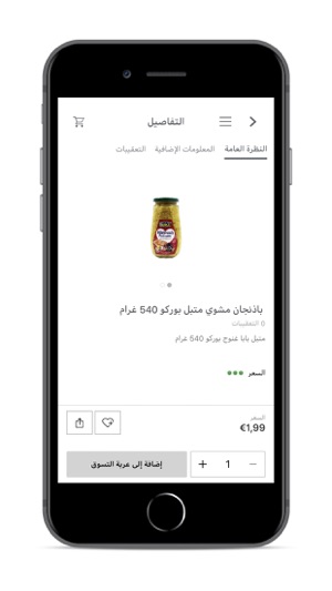Tawfeer NL(圖3)-速報App
