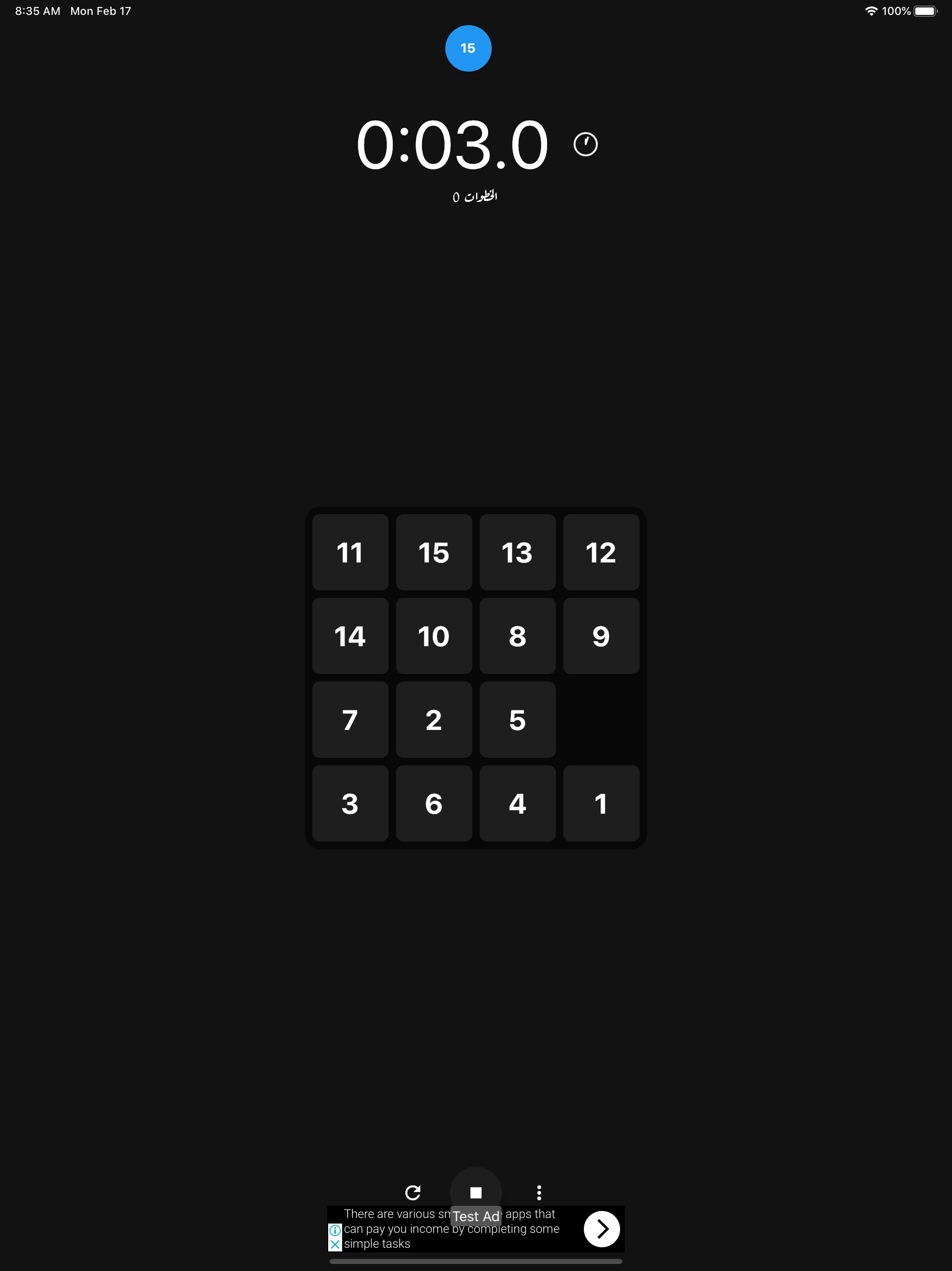 15